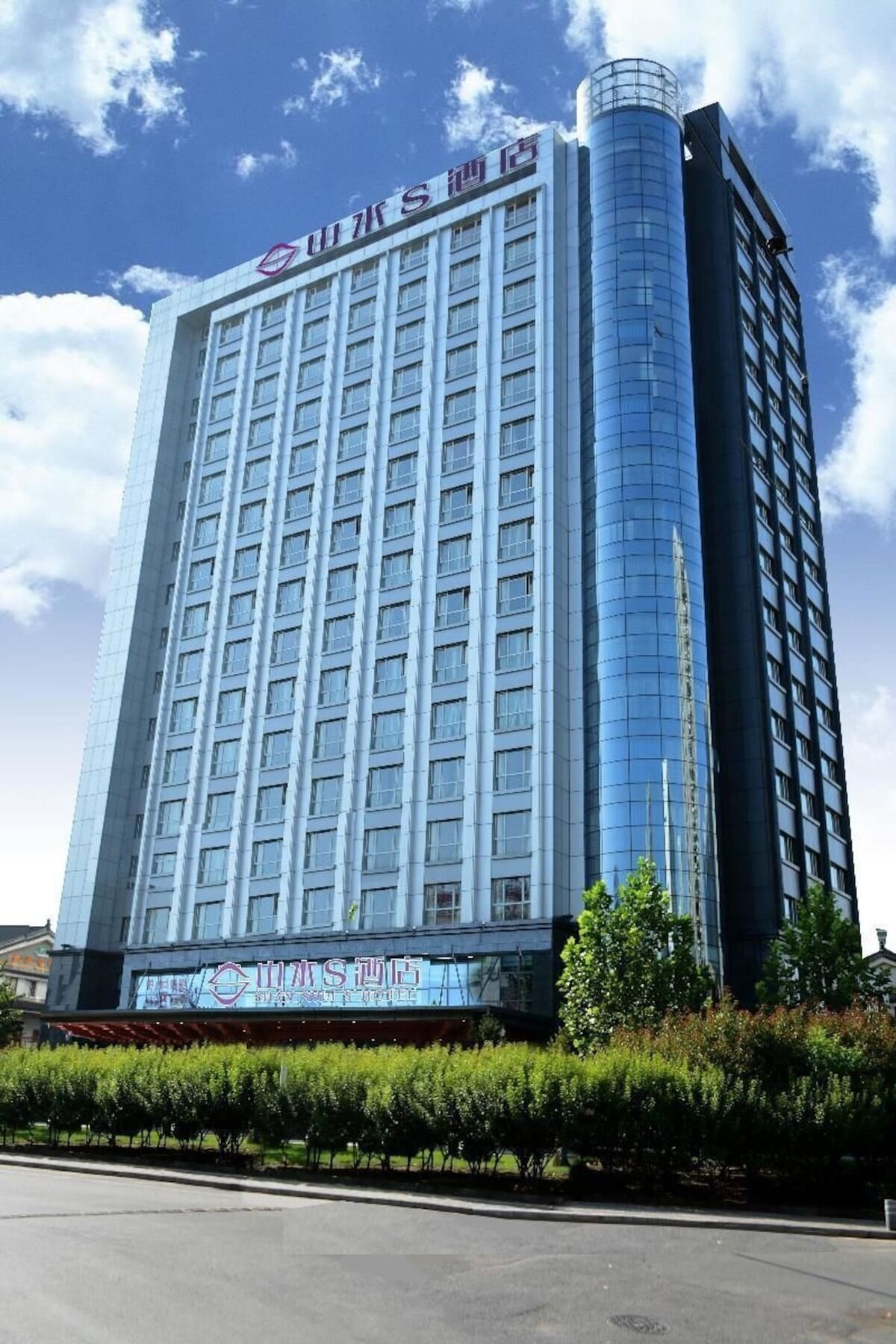 Shanshui S Hotel Pequim Exterior foto